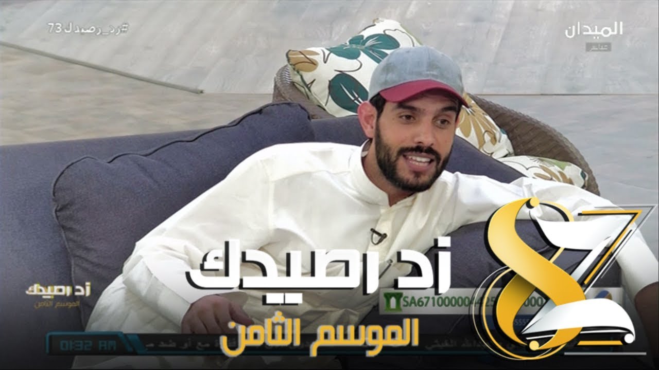 #زد_رصيدك73 | جلسة أردنية - بين أسئلة الاختبارات وطرائف أهل الطفيلة مع العجوري والعمارين