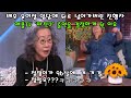 연기도 연기지만 입담으로 미국을 평정해버리는 윤여정 배우님