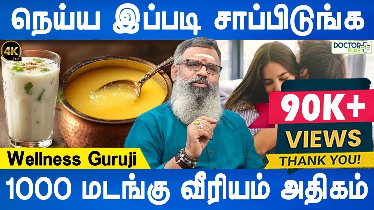 6 ஹார்மோன்கள் சூப்பரா வேலை செய்யும் | Wellness guruji | Health tips | Doctor Plus