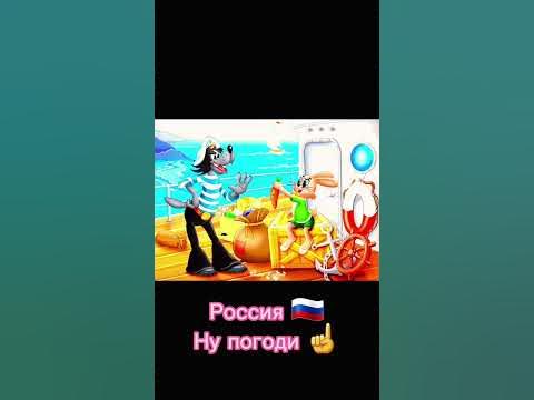 Какие мультики смотрят в разных странах ️ - YouTube
