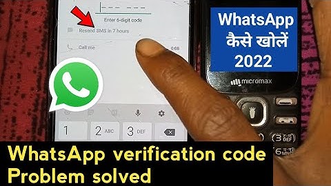 WhatsApp verification code not receive time problem solved | WhatsApp resend SMS in 7 hours error