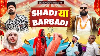 Shadi य Barbadi Ii Official Video Ii 