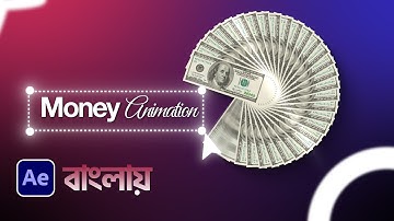 Simple & Cool Money Animation in After Effect (Beginner Tutorial)