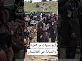 أربع سنوات من العزة والسيادة في أفغانستان طالبان و الشعب الأفغاني أفغانستان الجديدة الشرطة