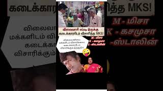 என்னடா உன்னோட பொழப்பு, இம்புட்டு கேவலப்பட்டு போச்சு ?🤪 என்னடா உன்னோட பொழப்பு, இம்புட்டு கேவலப்பட்டு போச்சு ?🤪