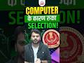COMPUTER के कारण रुका SELECTION!😱| @KD_LIVE #govtexampreparation #computerpaper #ssccglmains2025
