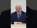 Лукашенко: Губернаторы, вы люди не посторонние! Провал проекта – это ваш провал! #shorts