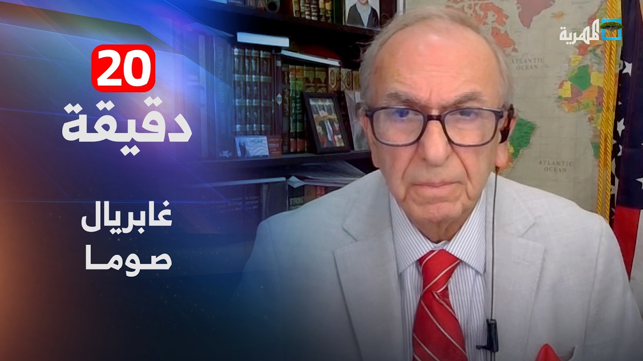 مستشار ترامب يقر بعدم جدوى الضربات الجوية ضد النظام الإيراني