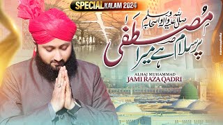 Mustafa ﷺ Par Salam Hai Mera - New Naat 2024 - Official Video - Jami Raza Qadri