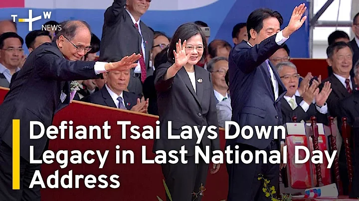 Defiant Tsai Lays Down Legacy in Last National Day Address | TaiwanPlus News - DayDayNews