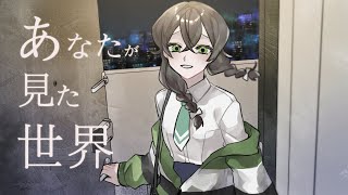 【synth V cover】内緒のピアス - あなたが見た世界 / 花隈千冬SV