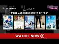 [TRAILER]Special feature 2: The Japanese Spirit of “DŌ” | JFF Theater