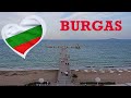 Burgas: the Sea Garden, beach. Вечерний Бургас: центр, Приморский парк, пляж. Бургас: Морска градина