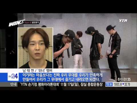 [NEWS] 131106 WINNER INTERVIEW