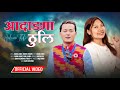Aadangma Thuli Rabin Limbu Sunita Thegim New Nepali Song Aadangma Thuli Rabin Limbu Sunita Thegim New Nepali Song
