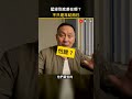 七成藍粉對中國有感情、六成七反國防預算！藍綠只差在年紀？