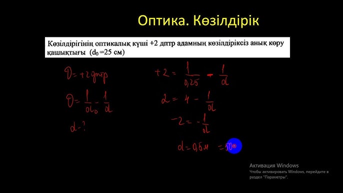Ол дәмді сорды