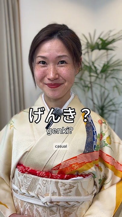 'How are you?' in Japanese #learnjapanese #nihongo #studyjapanese #japaneselanguage