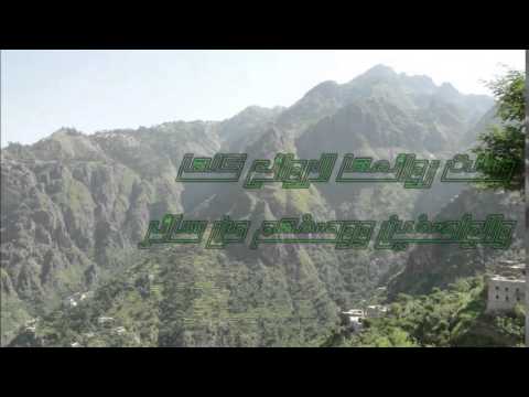 اليمن أرض الجنتين وصاب
