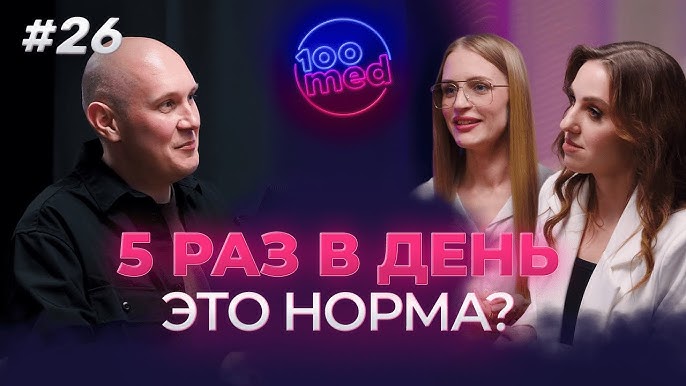 Половое влечение у мужчин и женщин Половое влечение у мужчин и женщин
