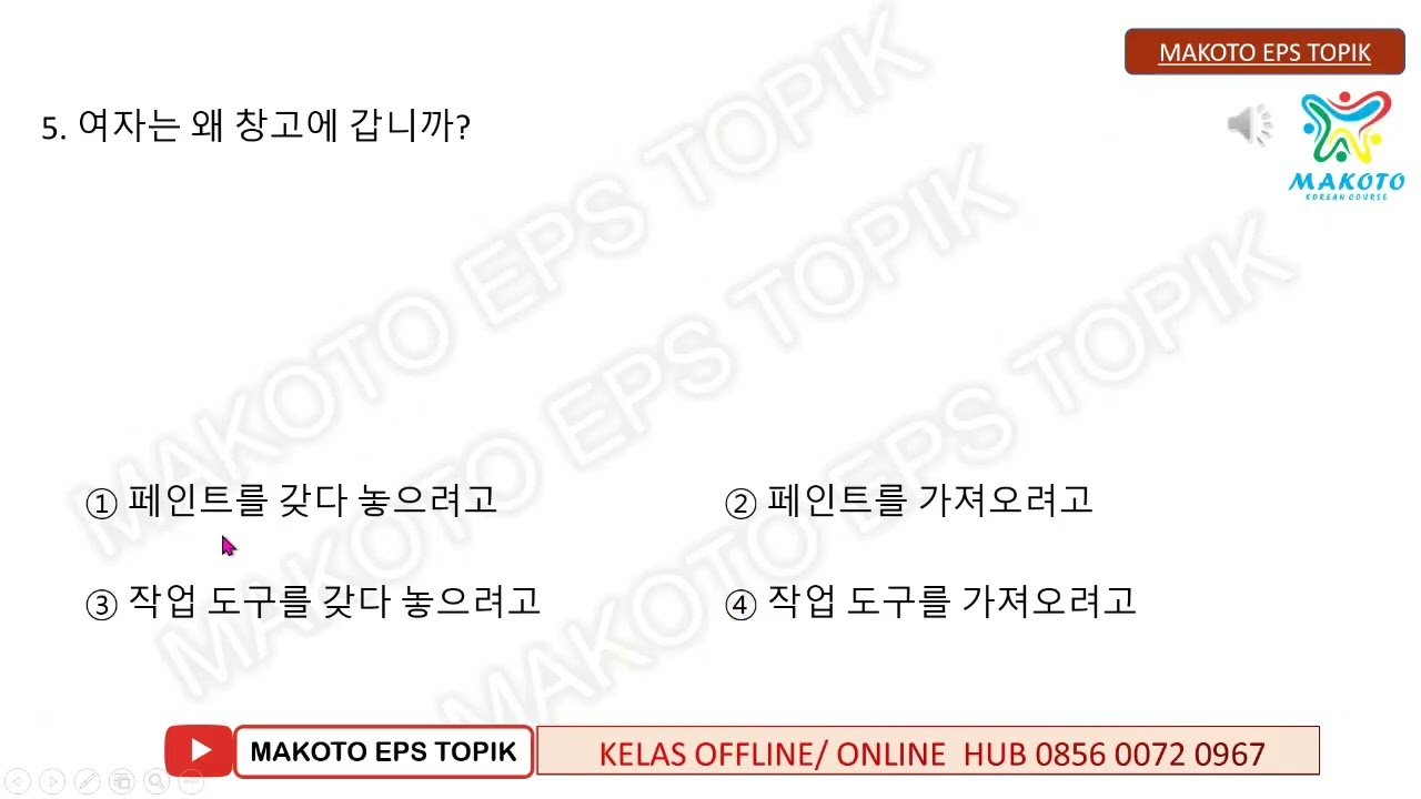 TRY OUT EPS TOPIK LISTENING  BAB 42 TEXTBOOK 2024 + TRIK SOAL LISTENING PANJANG