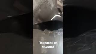 покраска быстро и без уборки мастерской)