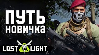 ПУТЬ НОВИЧКА С НУЛЯ В LOST LIGHT. МОБИЛЬНЫЙ TARKOV на ANDROID и Steam [4K] screenshot 1