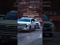 الموالي عيال داخول 919