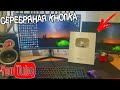 УРА!!! ПРИШЛА СЕРЕБРЯНАЯ КНОПКА YOUTUBE. РАСПАКОВКА