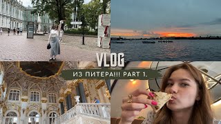 VLOG из Питера (Part 1)