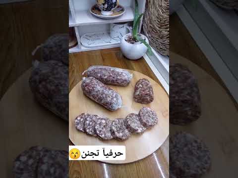 باسطرمه كيلو لحم هبر ربع كيلو شحم ملعقتين كبار بهارات باسطرمه ملعقه ملح راس ثوم اكسبلور 