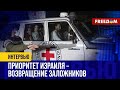 🔥 До УНИЧТОЖЕНИЯ ХАМАС и освобождения ВСЕХ заложников: Израиль ПРОДОЛЖИТ войну