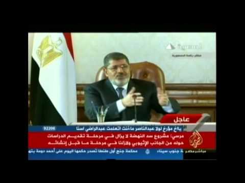 مرسي لازلنا في مرحلة ما قبل إنشاء السد الإثيوبي