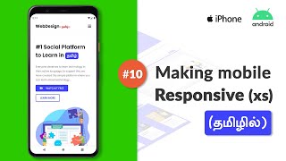 #10 - Making Mobile Responsive (xs) - (தமிழில்) (Tamil) | HTML, SASS & Javascript screenshot 5