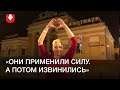 Мария Колесникова — о своем задержании