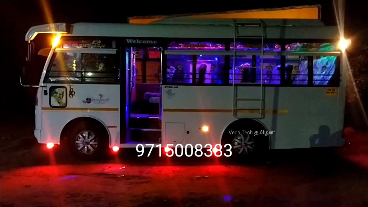 Краски автобус