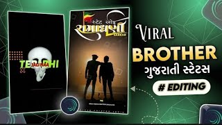 Trending Gujarati Brother Status Editing ✌🏻 | Alight Motion Video Editing screenshot 2