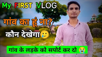 my first vlog  😘♥️ || My First Video On YouTube || Mannu Mehta Vlogs