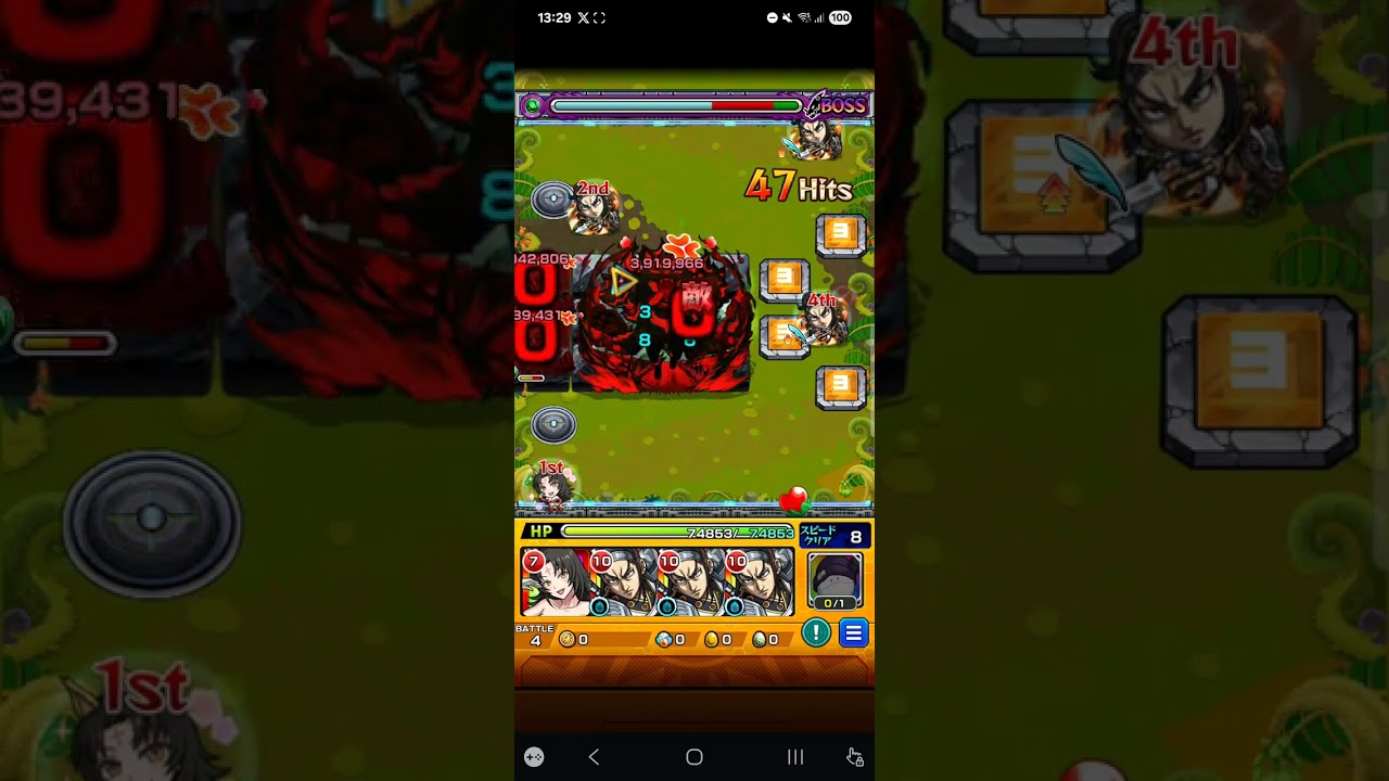 ステップアップミッション　中級