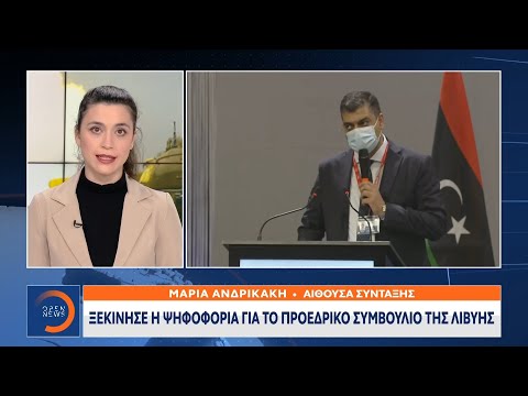 Ξεκίνησε η ψηφοφορία