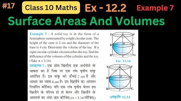 Class 10 Maths | Chapter 12 | Example 7 | Surface Areas And Volumes | NEW NCERT | G Solvers