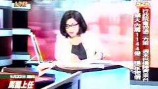 文茜小妹大20080522 Part6