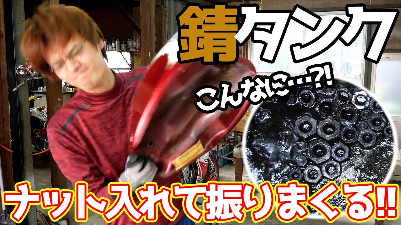 YAMAHA SR250タンク ブラック 付属品付き タンク内錆び取り済 【公式通販】