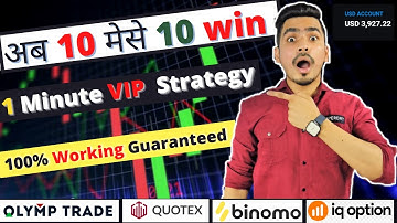 The Ultimate 1 minute winning V.I.P Strategy | Never loss | binary trading | Optiontrading |