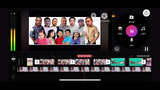 جميع نجوم جرو الجنة @abdalrhmanthabt1295