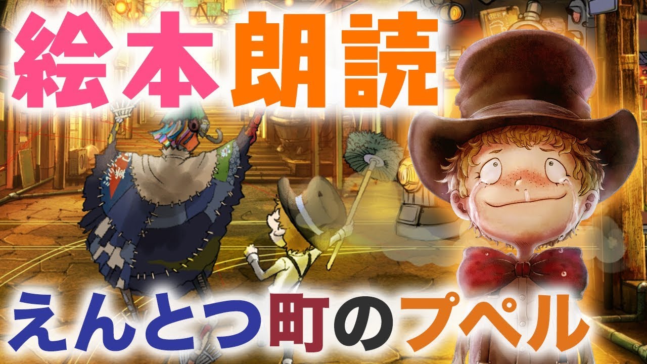 シロちゃんyoutube動画サムネ一覧 どっとライブ非公式wiki