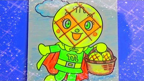 メロンパンナちゃん絵描きぬりえ Mp3 メロンパンナちゃん絵描きぬりえ Mp3