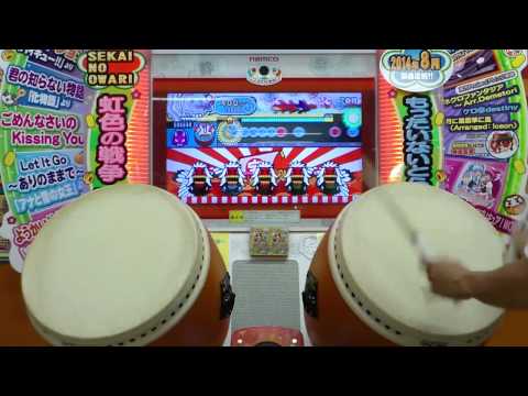 【新・太鼓の達人K-M】BORDERLESS　全良