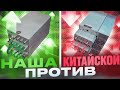 Antminer S19 HYDRO Китайская от Bitmain и НАША. Асик на водном охлаждении