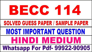 becc 114 important questions | becc 114 previous year question paper | becc 114 study material